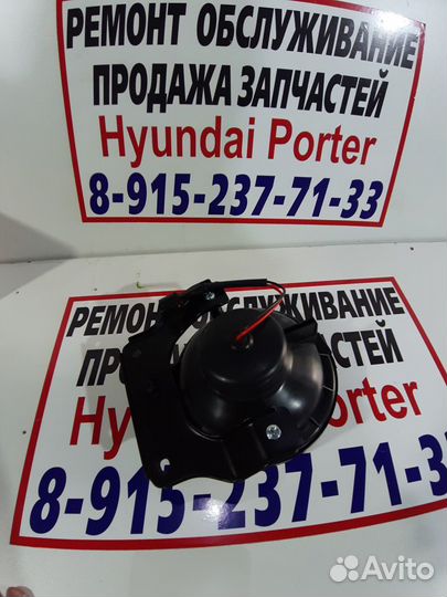 Противотуманные фары на hyundai porter