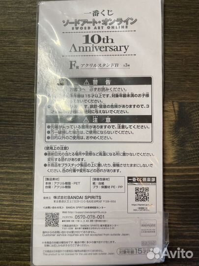 Evangelion Sword Art Online акриловые стенды