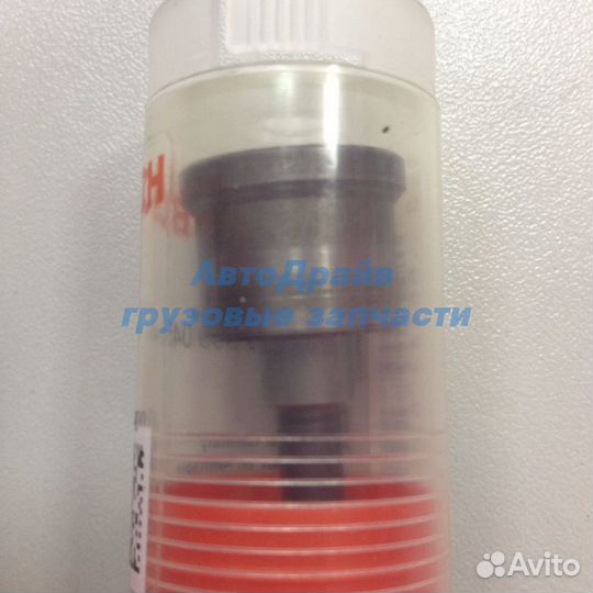 Клапан нагнетательный тнвд Bosch 2418559045