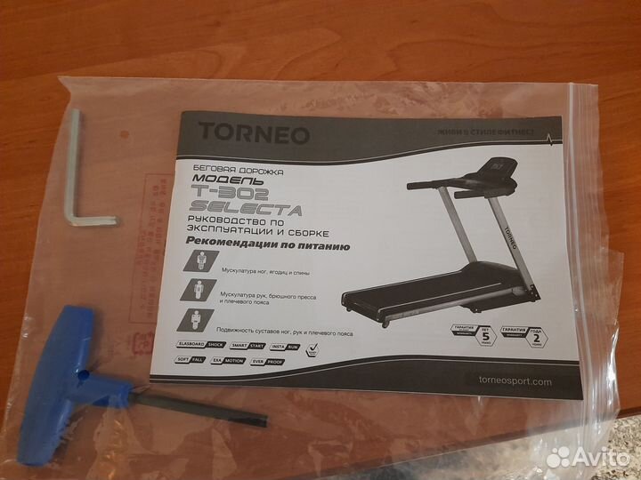 Беговая дорожка Torneo Selecta T-302 110 кг