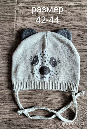 Шапка для мальчика новая