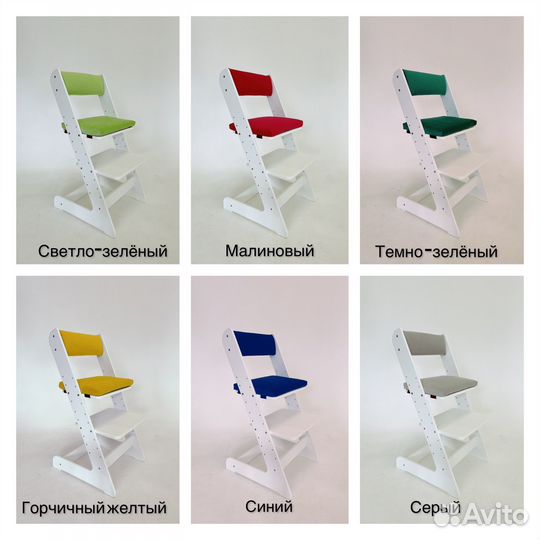 Растущий стульчик Foxyk