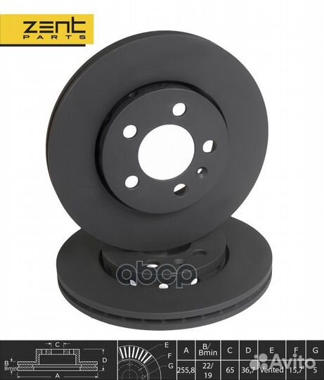 Z06250 диск тормозной передний Audi A2/A3, VW