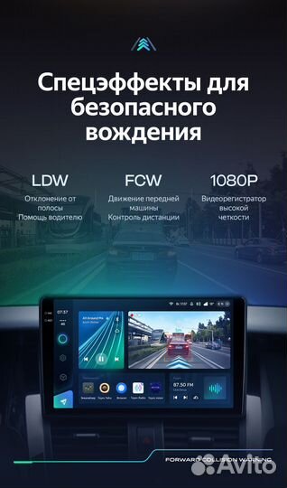 Магнитола Teyes CC3 2K 3/32 Nissan Teana J31