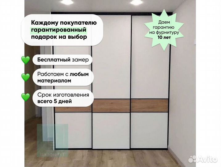 Шкаф двухстворчатый