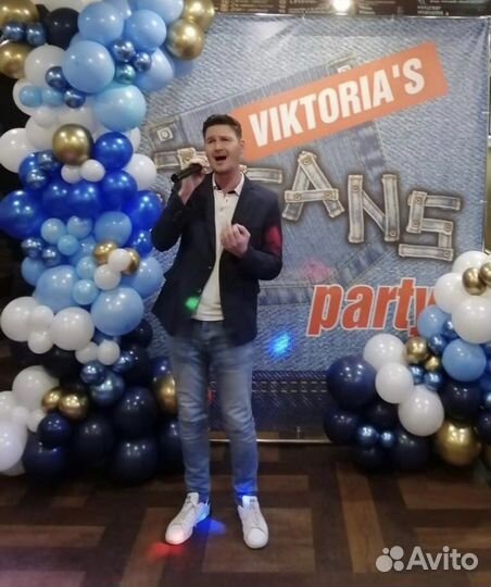 Профессиональный ведущий и команда