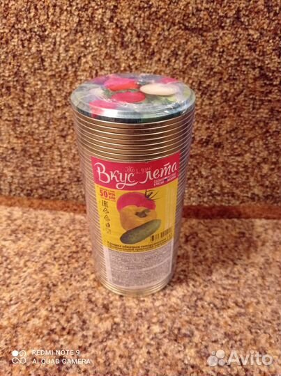 Крышки металлические, 1уп/50шт