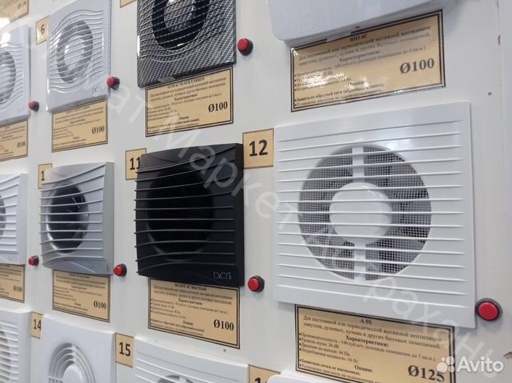 Соедин.центр для круглых воздух.150/125/100/80