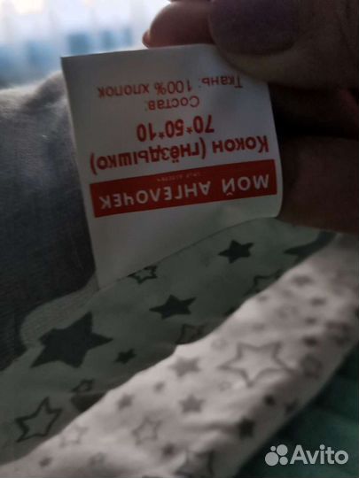 Кокон новый