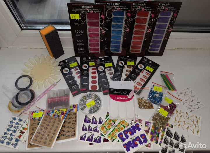 Набор для маникюра