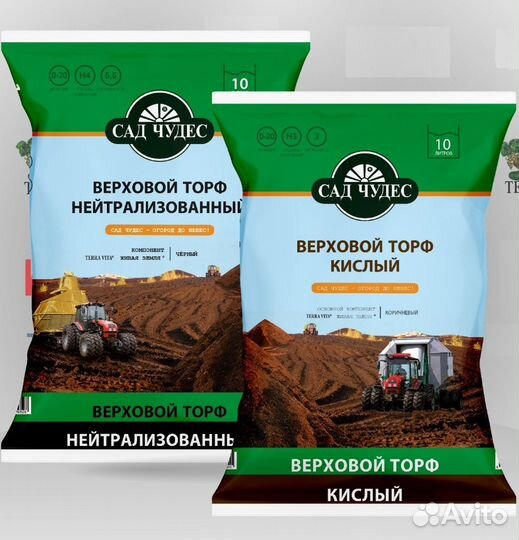 Торф верховой