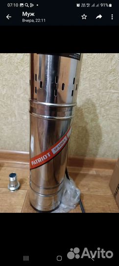 Насос погружной