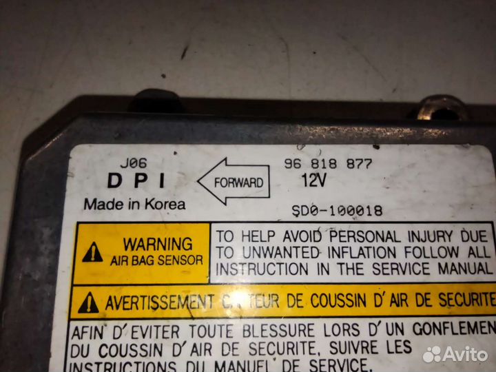 Блок управления Airbag Chevrolet Lacetti