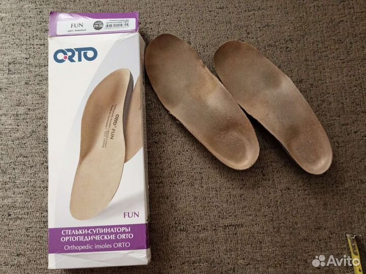 Ортопедические стельки 29-30