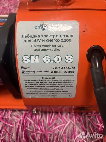 Лебедка переносная стократ SN 6.0 S