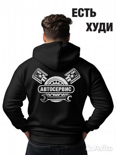 Рабочая форма для автосервиса с логотипом №K5GL1