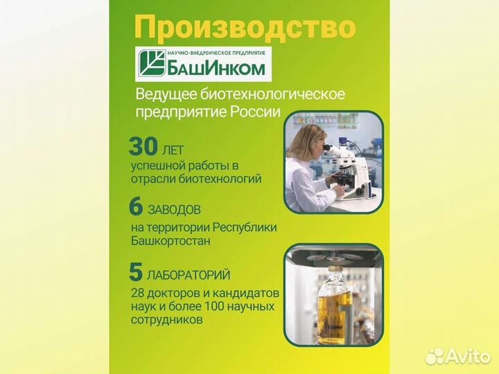 Кормовые добавки для домашней птицы