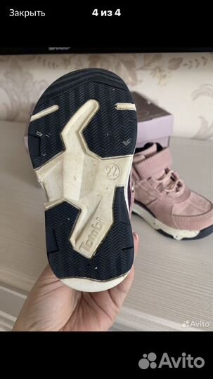 Ботинки детские