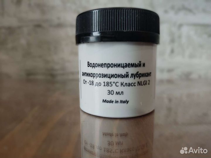 Смазка для сальников, оригинальная, не вскрытая