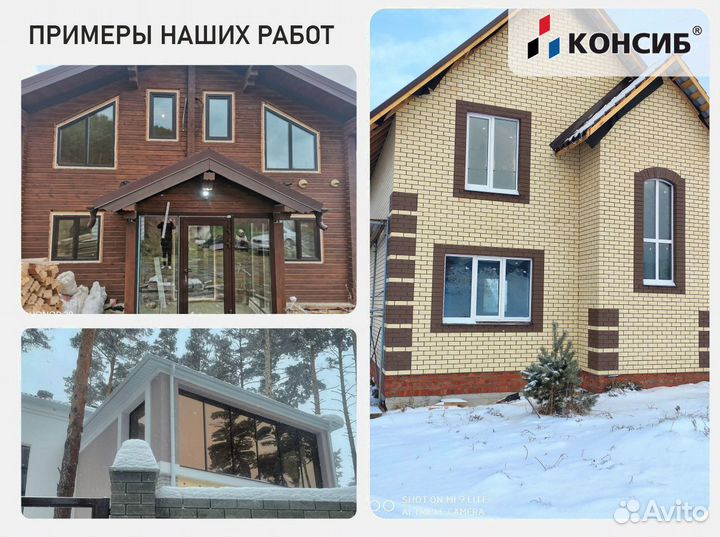 Пластиковые окна цветные