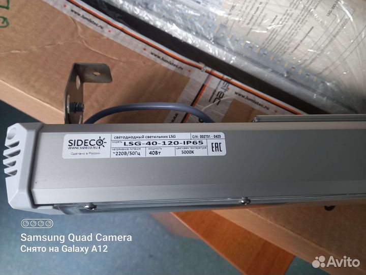 Светодиодный прожектор