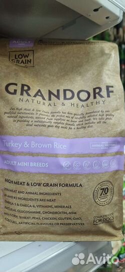 Корм для собак grandorf