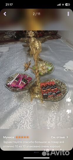 Фруктовница