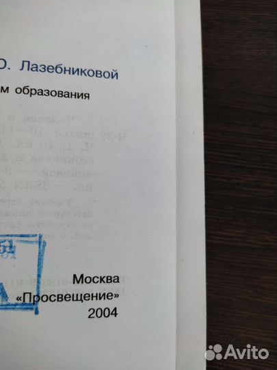 Обществознание. Человек и общество 10 кл