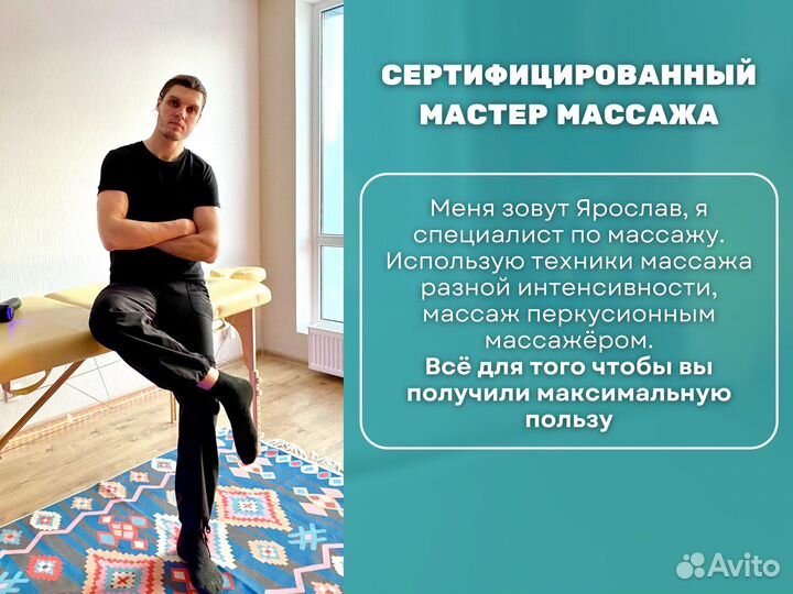 Массаж на Парнасе в своей студии, 7 минут от метро