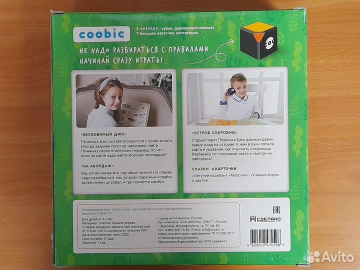 Развивающая игра Coobic