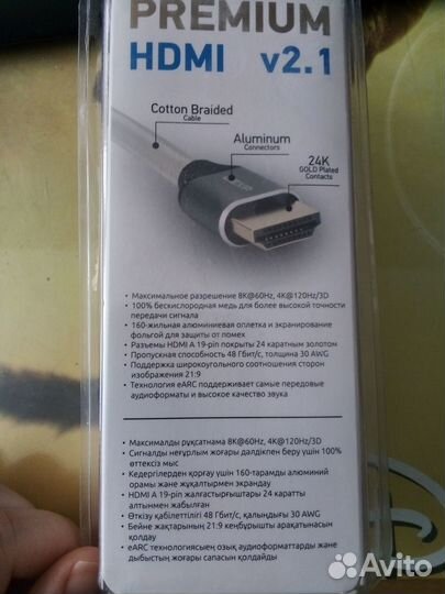 Кабель соединительный hdmi-HDM dexp 1,5 м
