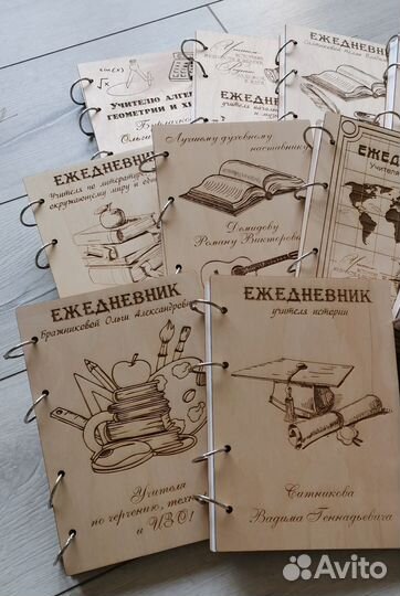 Блокноты для учителей на день учителя выпускной