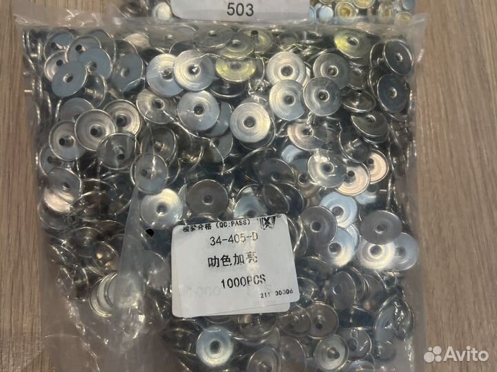 Кнопки для одежды