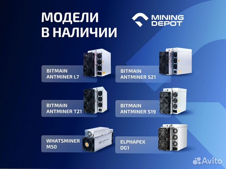 Asic Jasminer X16 P 5800M гтд РФ