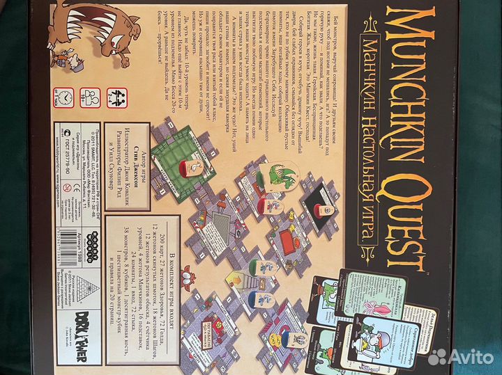 Настольные игры