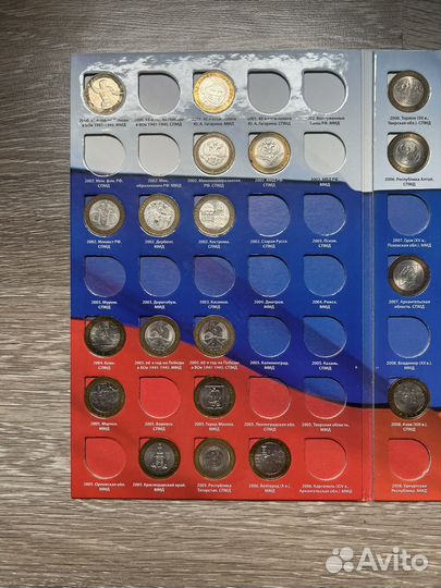 Юбилейные монеты 10 рублей