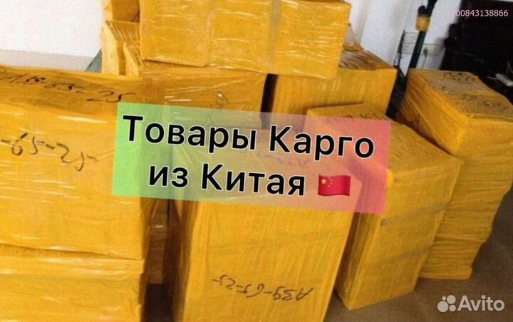 Мешки с карго / Алиэкспресс (Арт.22059)