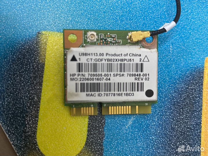 WI-fi адаптер для ноутбука