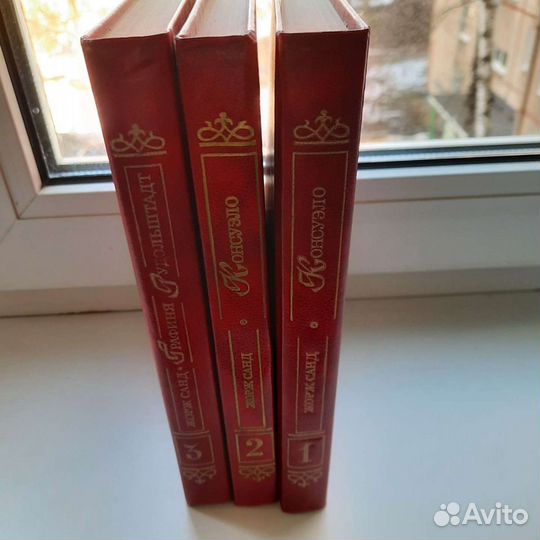 Книги-Ж.Санд