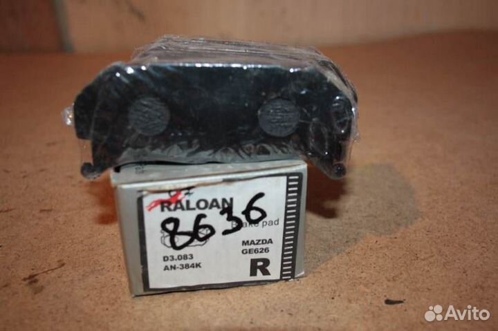 Колодки тормозные mazda 626 GE передние