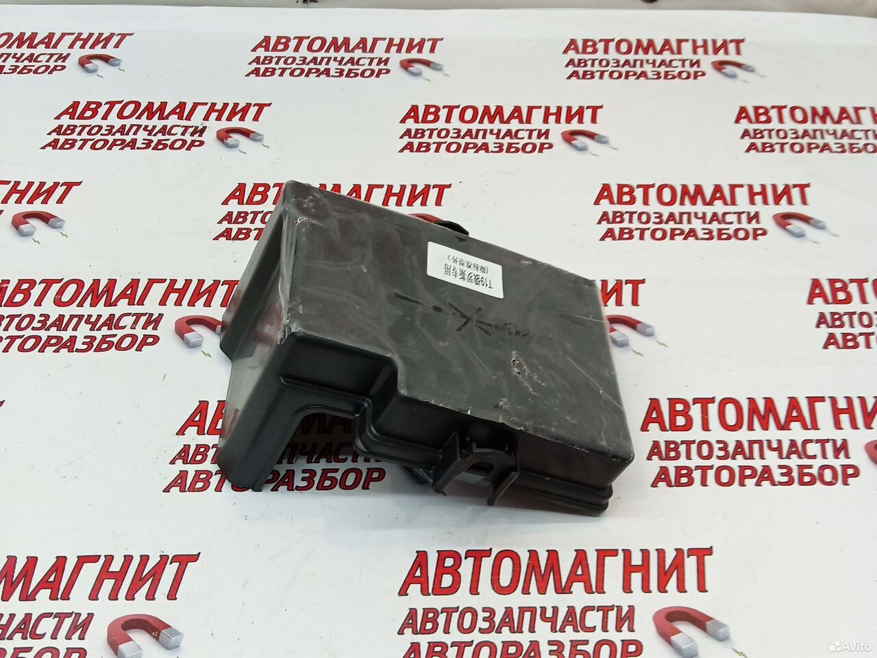 Крышка блока предохранителей Чери Тигго 7 про