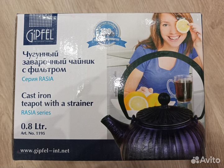 Чайник заварочный Gipfel