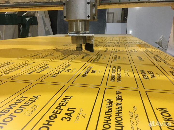 Фрезеровка на чпу, раскрой