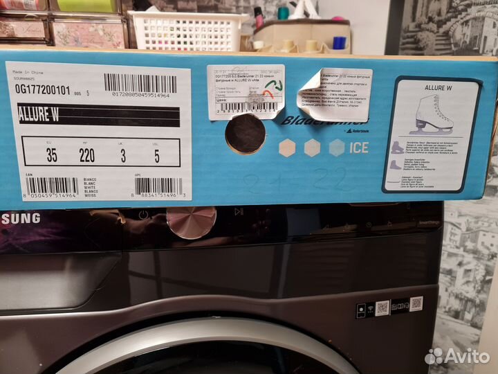 Коньки для фигурного катания