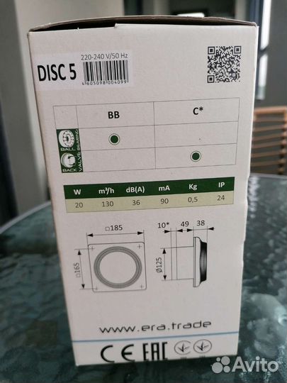 Вентилятор вытяжной канальный