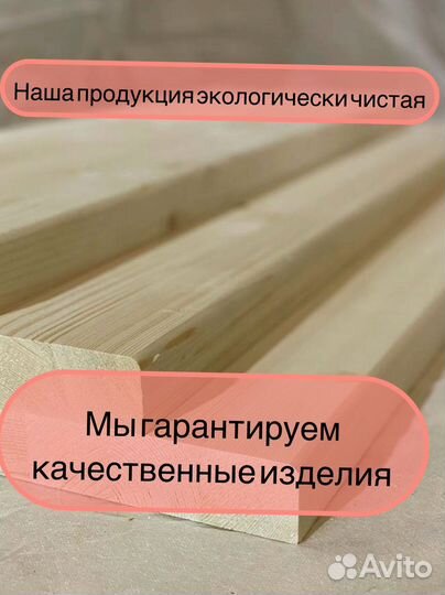 Ступень 900*300