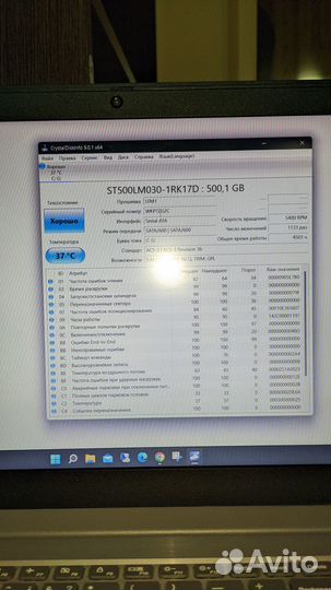 Жесткий диск 500 гб 2.5 Seagate 5400