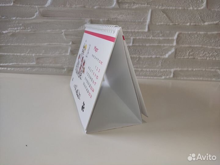 Календарь 2024 