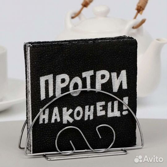 Салфетки прикол