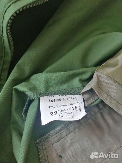 Военная форма